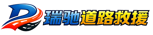 文县附近回程货车调度｜工程机械爬梯车大件运输车调度